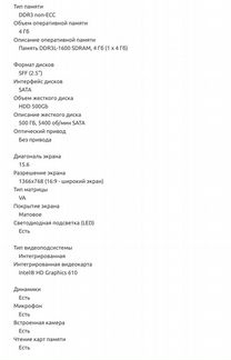 Ноутбук hp-bs1800ur black 4ut94ea