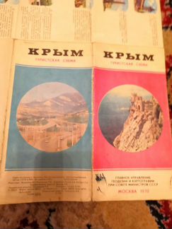 Карта Туристическая карта. Крым 1972 эксклюзивная