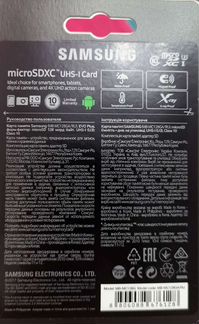 Новые оригинальные карты памяти Samsung