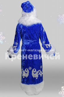 Костюм деда Мороза Синий