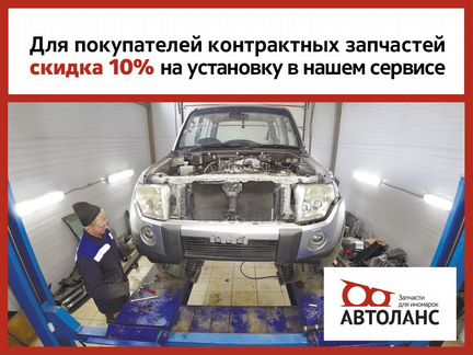 Опора двигателя левая Nissan Cedric