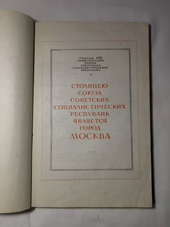Антикварная книга. Старинная книга. Антиквариат