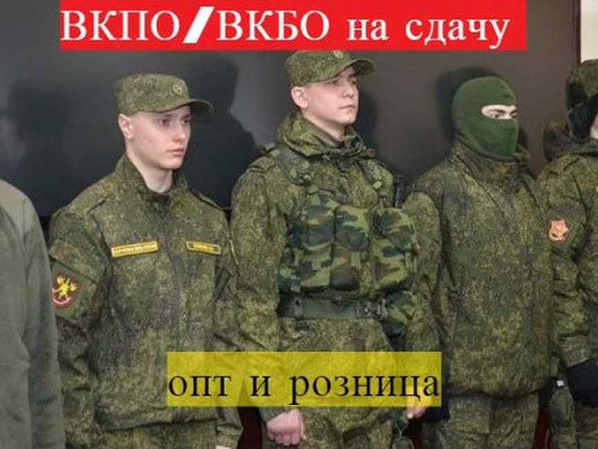 Обличен в форму