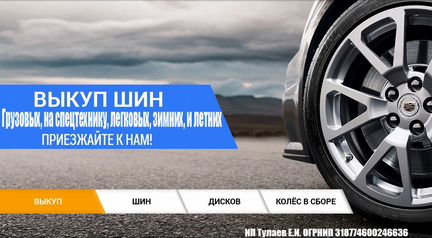195 65 15 Nokian Nordman 5 84FB XL