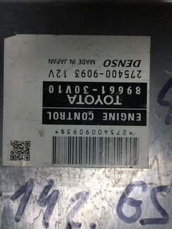 Блок управления двигателем Lexus GS 350 2012-2017