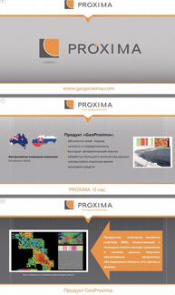 Создание презентаций: PowerPoint, PDF, Prezi, аним