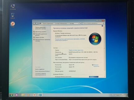 Системный блок