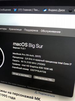 Мощный macbook pro 15 retina 2017 i7 16 гб