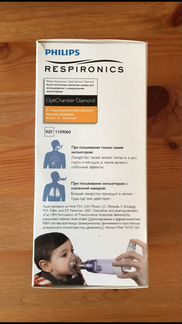 Cпейсер Philips Respironics OptiChamber Diamond