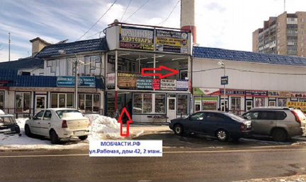 Дисплей с сенсором Lenovo A7000, черный