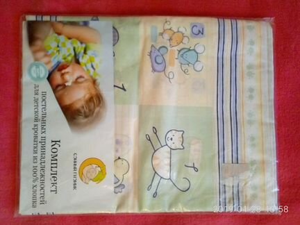 Постельное белье в детскую кроватку новое