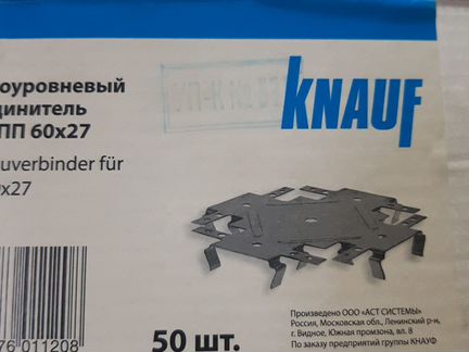 Гипсокартон 12.5