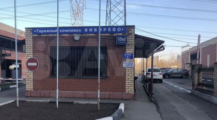 Гараж, 21 м²
