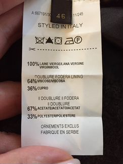 Полупальто Trussardi