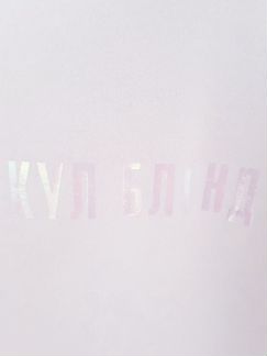 Худи Кул Блонд Артём Кривда