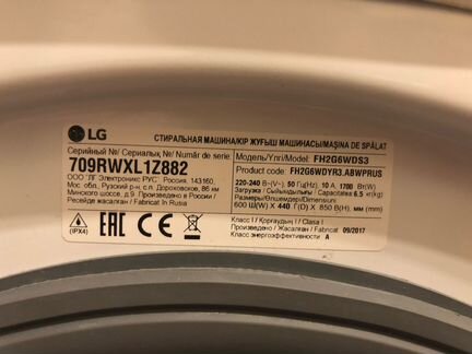 Стиральная машина LG FH2G6WDS3 6,5кг с паром