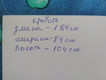 Детская кровать чердак малыш