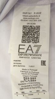 Футболка EA7 - белая