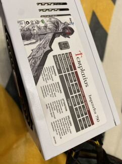 Блок питания Termaltake Templarius 750w Silver