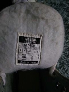 Коньки фигурные 41-42