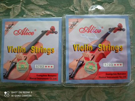 Струны для скрипки