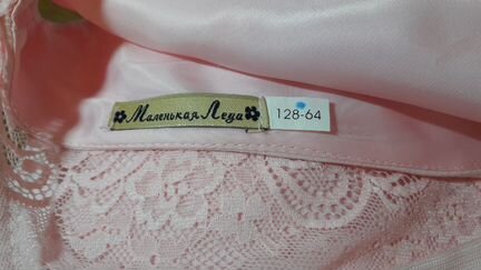 Платье футляр розовое 