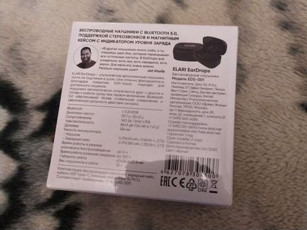Elari EarDrops EDS-001 (Черный)
