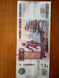 Красивый номер 500 р