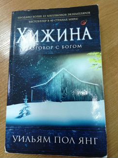 Книга
