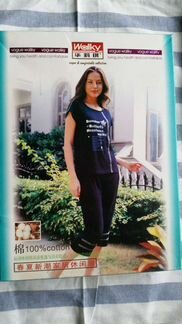 Домашняя одежда 44 р. хлопок (новая)