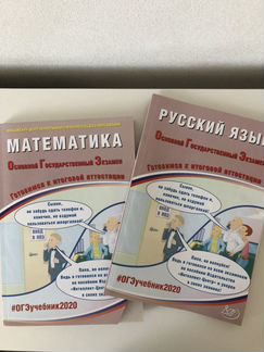 Пробники огэ
