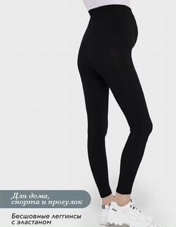 Лосины для беременных мамабэль