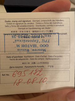 Серьги Swarovski в форме морской звезды