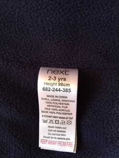 Куртка для девочки