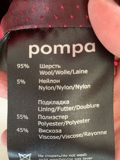 Пальто женское 42 44