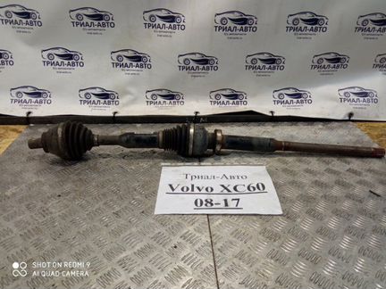 Привод передний правый Volvo Xc60 2008-2017