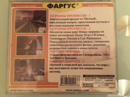 CD игра Midtown Madness 1 и 2 (рус. версия)