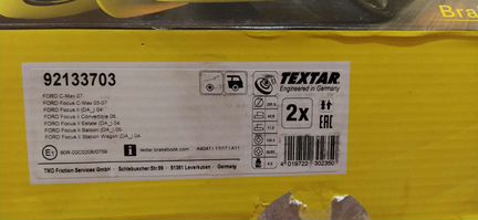 Тормозные диски Текстар 92133703