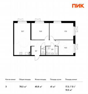 3-к квартира, 78.5 м², 15/23 эт.