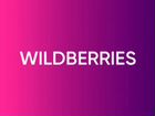 Готовый бизнес на wildberries(не инвестиции)