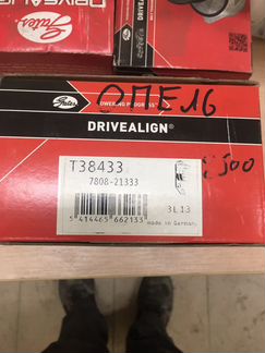 Натежитель приводного ремня