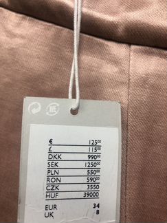 Юбка новая Cos