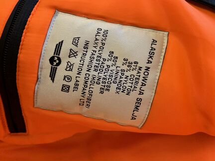 Аляска Aerospace Новая Земля р-р 50