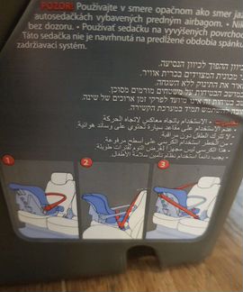 Автолюлька inglesina huggy multifix