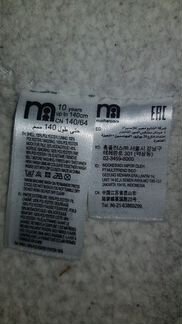 Пальто на девочку 140