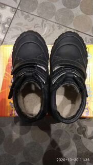 Ботинки Тотто 27 размер