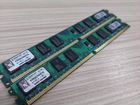 Оперативная память DDR2 2x2gb Kingston 800MHz
