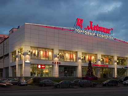 Универмаг лейпциг в москве