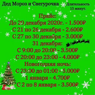 Организация праздника