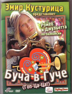 DVD-диск 
